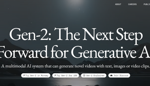 【Runway Gen2】動画生成AIを使ってCMを作る方法
